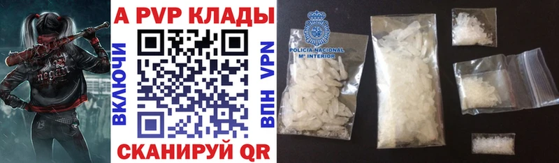 ОМГ ОМГ онион  Ковылкино  Alpha-PVP СК 