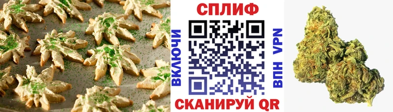 Canna-Cookies конопля  купить наркотики сайты  Ковылкино 