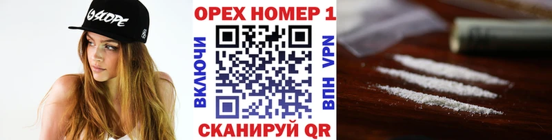 Cocaine Боливия  как найти закладки  Ковылкино 