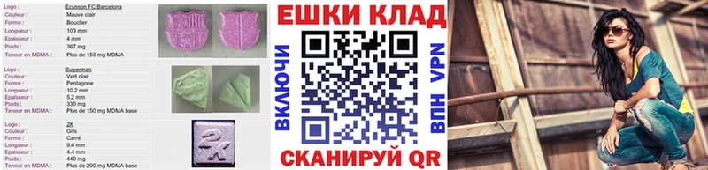 ЭКСТАЗИ диски  Ковылкино 