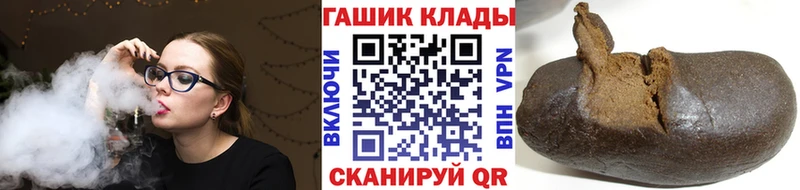 цена Ковылкино ГАШ VHQ