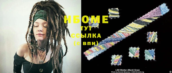 мефедрон Нефтекумск
