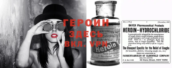мефедрон VHQ Нефтегорск