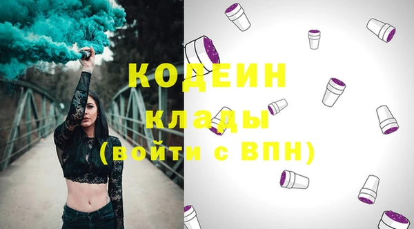 мефедрон VHQ Нефтегорск