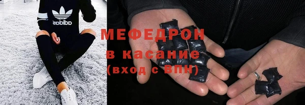 мефедрон VHQ Нефтегорск