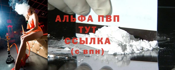 мефедрон Нефтекумск
