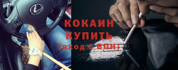 дистиллят марихуана Белая Холуница