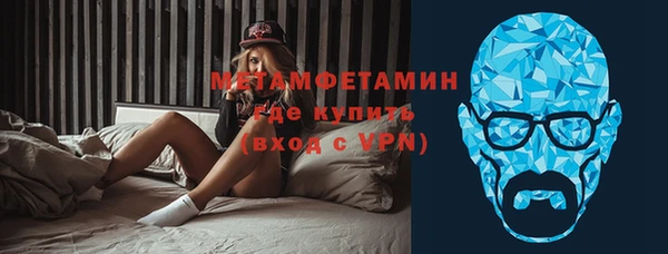 мефедрон Надым