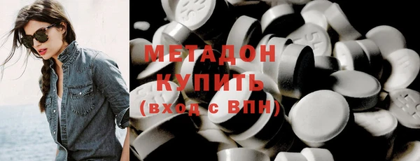 мефедрон VHQ Нефтегорск