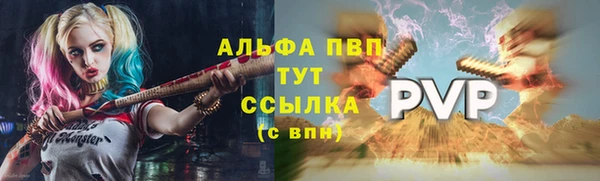 мефедрон Нефтекумск
