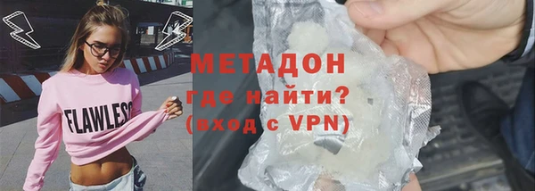 мефедрон Надым