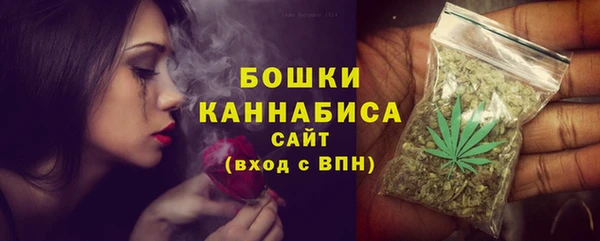 мефедрон Нефтекумск