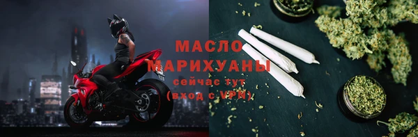 марихуана Заводоуковск