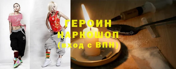 мефедрон Нефтекумск