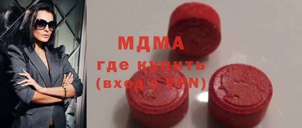 мефедрон Нефтекумск