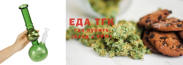 мефедрон Нефтекумск