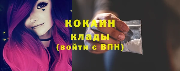 соль ск Белая Калитва