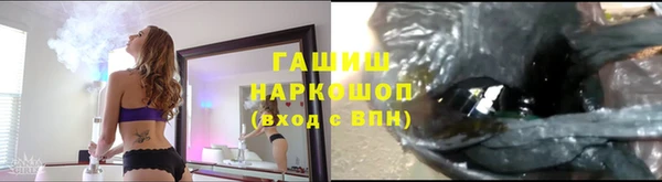 сатива Абдулино