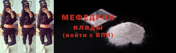 альфа пвп Нея