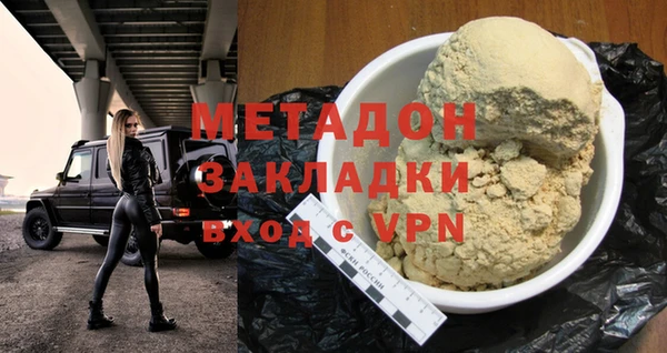 мефедрон Надым