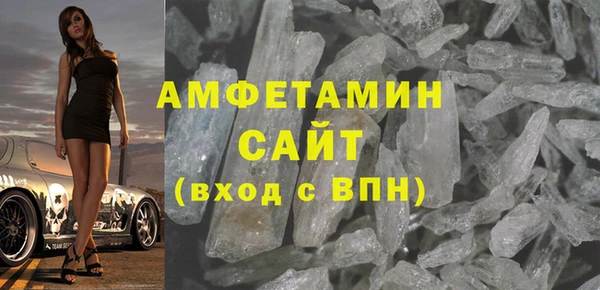 молекула духа Абаза