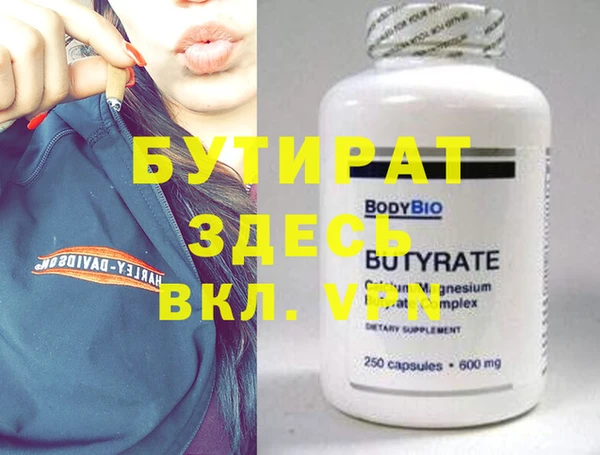 альфа пвп Нея