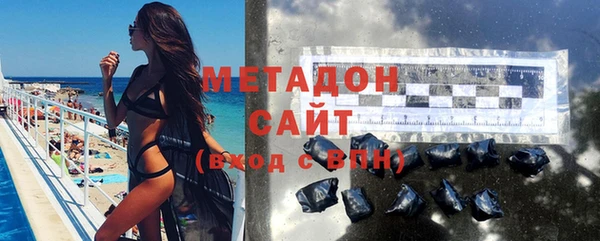 мефедрон Нефтекумск