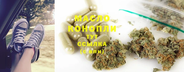 мефедрон Нефтекумск