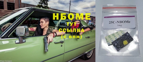 альфа пвп Нея