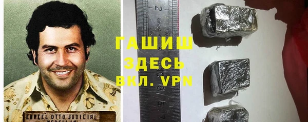 мефедрон VHQ Нефтегорск