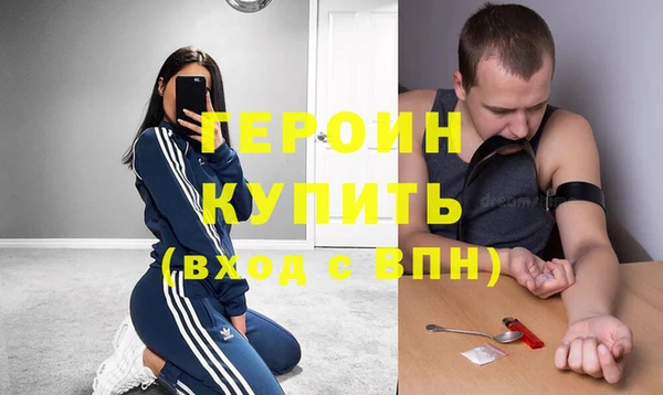 мефедрон Нефтекумск