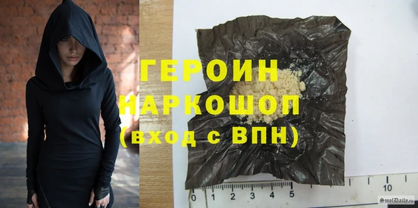 мефедрон VHQ Нефтегорск