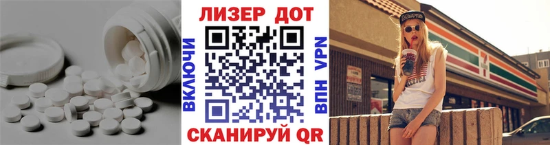 МЕГА tor  Ковылкино  ЛСД экстази кислота  закладка 
