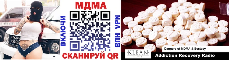 кракен как войти  Ковылкино  сайты даркнета формула  MDMA молли 
