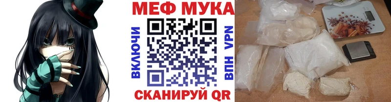 KRAKEN зеркало  Ковылкино  МЯУ-МЯУ mephedrone  цены  
