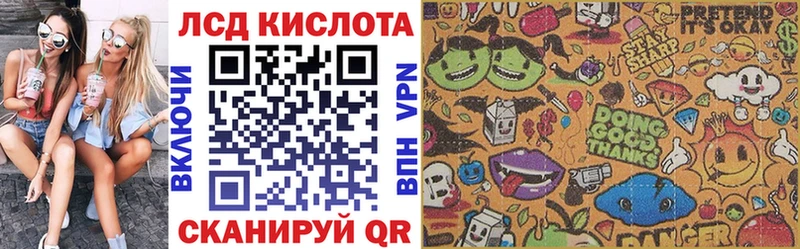 где найти   Ковылкино  Наркотические марки 1,8мг 