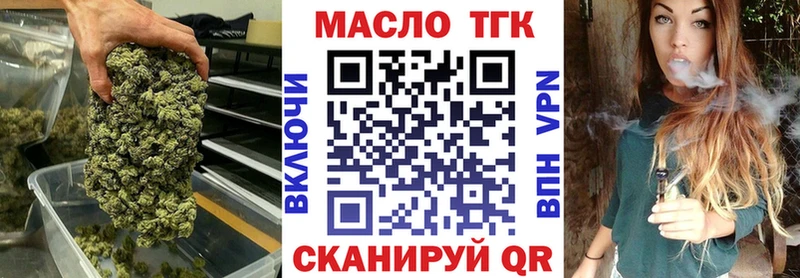 Дистиллят ТГК гашишное масло  Ковылкино 