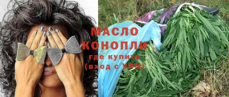 ТГК жижа  Ковылкино 