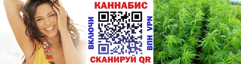 Бошки Шишки Ganja  ОМГ ОМГ вход  Ковылкино 